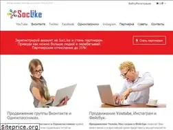 Sites similar to soclike.ru