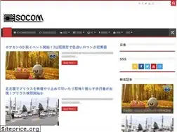 Sites similar to socom.yokohama