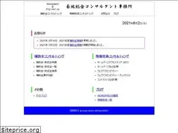 Sites similar to socon.jp