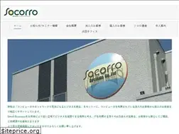 Sites similar to socorro.co.jp