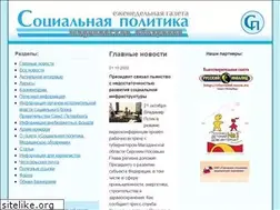 Sites similar to socpolit.ru