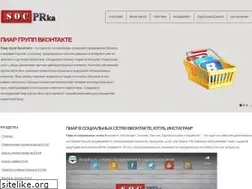 Sites similar to socprka.ru