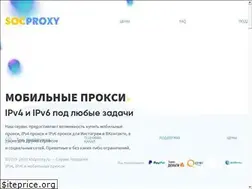 Sites similar to socproxy.ru