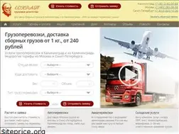 Sites similar to socratcargo.ru