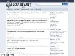 Sites similar to socratify.net
