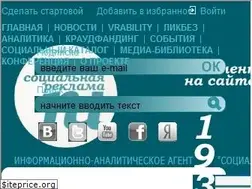 Sites similar to socreklama.ru