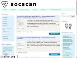 Sites similar to socscan.ru