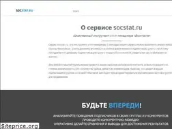 Sites similar to socstat.ru