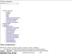 Sites similar to socstrah24.ru