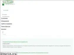 Sites similar to soctrade.in.ua