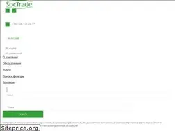 Sites similar to soctrade.ua