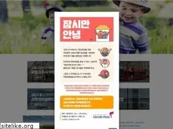 Sites similar to socuripass.com