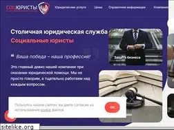 Sites similar to socuristy.ru