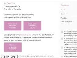 Sites similar to socvet.ru