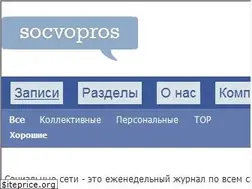 Sites similar to socvopros.ru
