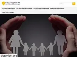 Sites similar to soczaschitnik.ru