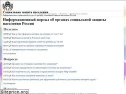 Sites similar to soczashchita.guru