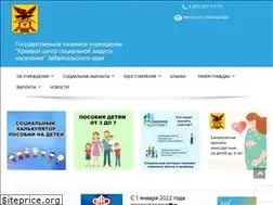 Sites similar to soczashita-chita.ru