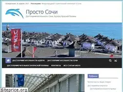Sites similar to soczi2015.ru