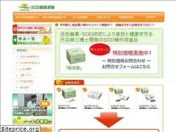 Sites similar to sod-shop.com