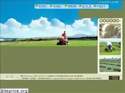 Sites similar to sod1689.com.tw