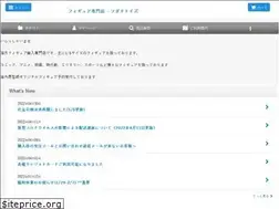 Sites similar to sodachi-toys.jp