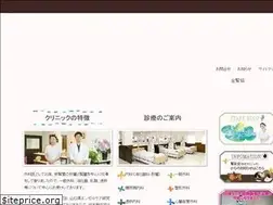 Sites similar to sodaclinic.jp