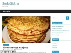 Sites similar to sodagid.ru