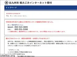 Sites similar to sodai-kitakyushu.net