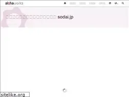 Sites similar to sodai.jp