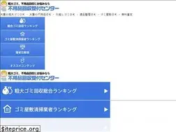 Sites similar to sodaigomi-center.com