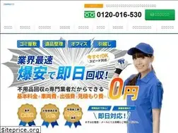 Sites similar to sodaigomi.co.jp