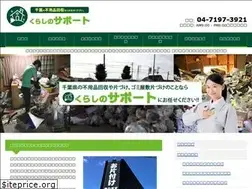 Sites similar to sodaigomisyobun.com