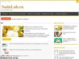 Sites similar to sodalab.ru
