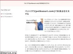 Sites similar to sodamasahito.jp