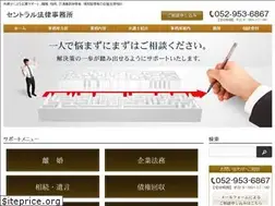 Sites similar to sodan.co.jp
