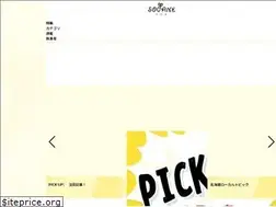 Sites similar to sodane.hokkaido.jp
