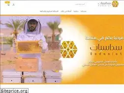 Sites similar to sodasiat.com