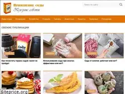 Sites similar to sodasovet.ru