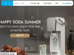 Sites similar to sodastream.co.il