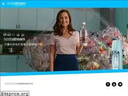 Sites similar to sodastream.com.tw