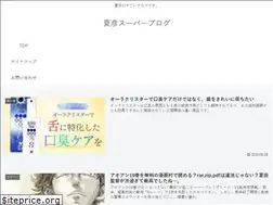 Sites similar to sodastu.work