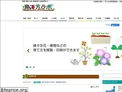 Sites similar to sodatekatalab.jp