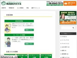 Sites similar to sodateru.co.jp