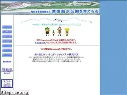 Sites similar to sodaterukai.com