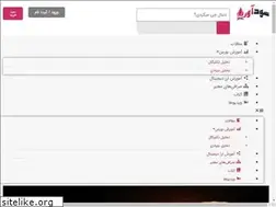 Sites similar to sodavar.ir