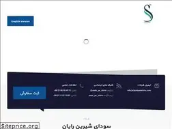 Sites similar to sodayeshirin.com