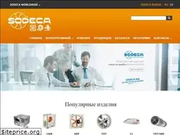 Sites similar to sodeca.ru