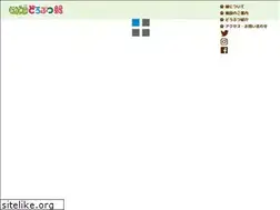 Sites similar to sodegaura-animal.jp