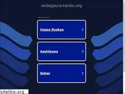 Sites similar to sodegaura-kanko.org